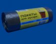 Мешки для мусора 30л 50шт (50*60см) ПНД EXTRA (40)