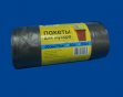 Мешки для мусора 60л 50шт (60*74см) ПНД EXTRA (20)