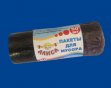 Мешки для мусора 60л 50шт (60*74см) ПНД Алиса (30)