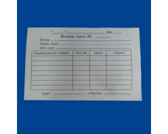 Копия чека Маленькая (20)