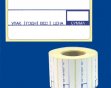 Термоэтикетка 58*80мм 40мм  (400шт) (36)