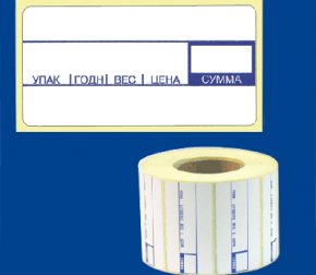 Термоэтикетка 58*80мм 40мм  (400шт) (36)