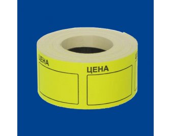 Этикет лента 29*28 Желтая 500шт (160/10)