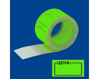 Этикет лента 25*35 Зелёная (200/10)
