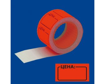 Этикет лента 25*35 Красная (200/10)