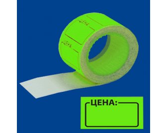 Этикет лента 50*40 Зеленая (100/5)