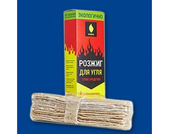 Розжиг для угля. Сухое средство (22)
