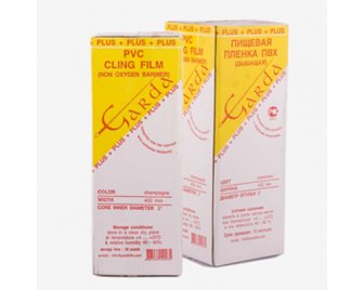 Пленка ПВХ 350мм брутто 5,10кг желтая GARDA plus