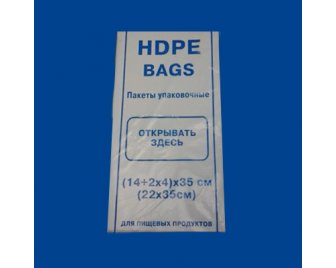 Пакет ПНД 22*35 Евро. Арлекино (10/1000)