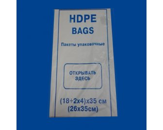 Пакет ПНД 26*35 Евро. Арлекино (10/1000)