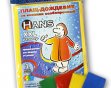 Дождевик-плащ Пончо Мастер (100)
