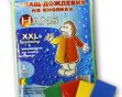Дождевик-плащ ПВХ р-р  XXL на кнопках HANS (100)