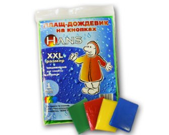 Дождевик-плащ ПВХ р-р  XXL на кнопках HANS (100)