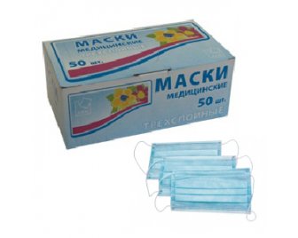Маска д/лица защитная 3-х слойная одноразовая 50шт (60) 90