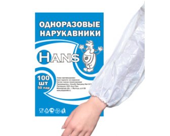 Нарукавники  100 шт (20)
