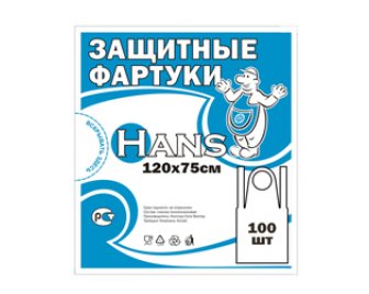Фартук защитный ПЭ 120*76 100шт HANS (10)