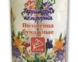 Туалетная бумага Berry Практик 1-слойная на втулке втор.сырье (50)
