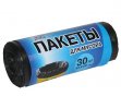 Мешки д/мусора 20л   45*56см 30шт Мегапак (80)
