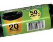 Мешки д/мусора 20л   45*56см 50шт Мегапак (60)