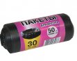 Мешки д/мусора 30л   50*60см 50шт Мегапак (60)