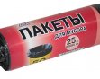 Мешки д/мусора 50л   60*80см 25шт Мегапак (60)