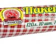 Мешки д/мусора ПВД 120л в рулоне 10шт Мегапак (Веселый пикничок)(20)