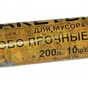 Мешки д/мусора 200л в рулоне 10шт Веселый пикничок (20)