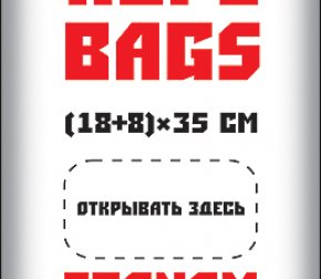 Пакет ПНД 18+8*35 Календарь Мегапласт (10/1000)