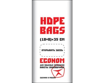 Пакет ПНД 18+8*35 Календарь Мегапласт (10/1000)