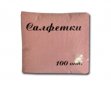 Салфетка Восход 25*25 (100шт) Розовая (32)