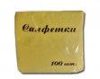 Салфетка Восход 25*25 (100шт) Лимон (32)  DEXLAIN