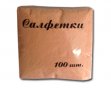 Салфетка Восход 25*25 (100шт) Персиковая (32)
