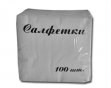 Салфетка Восход 25*25 (100шт) Белая (32) DEXLAIN