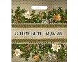 Пакет с прорубной ручкой 30*40см (30мкм) НГ Мишутка (1000/50)