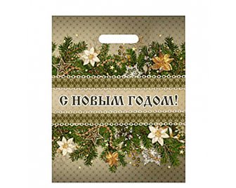Пакет с прорубной ручкой 30*40см (30мкм) НГ Мишутка (1000/50)