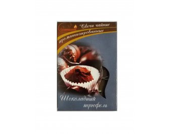 Свеча в гильзе чайная ароматизированная ШОКОЛАДНЫЙ ТРЮФЕЛЬ (20)