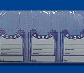 Термоэтикетка 20*20мм (6000шт) полуглянец втулка 76мм