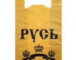 Майка ПНД 30*60 30мкм Русь желтая (1000/50)