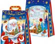 Коробка 2,0кг Поздравление Новый год (80)