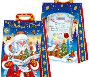 Коробка 2,0кг Поздравление Новый год (80)