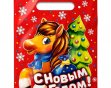 Пакет с прорубной ручкой 20*30см НГ Жеребенок (2000/100)