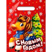 Пакет с прорубной ручкой 20*30см НГ Жеребенок (2000/100)