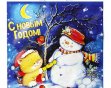 Пакет ПНД с петлевой ручкой 38*42см (40мкм) НГ Вечерок (500/25)