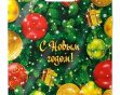 Пакет с прорубной ручкой 30*40см (30мкм) НГ Ёлка (1000/50)