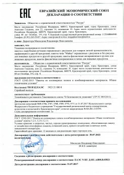 Сертификаты