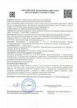 Сертификаты
