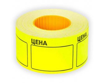 Этикет лента 50*40 Желтая 350шт (100/5)