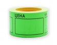 Этикет лента 50*40 Зеленая 350шт (100/5) AVIORA