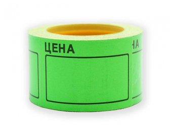 Этикет лента 50*40 Зеленая 350шт (100/5) AVIORA