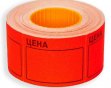 Этикет лента 50*40 Красная 350шт (100/5)